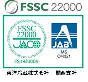 FSSC22000