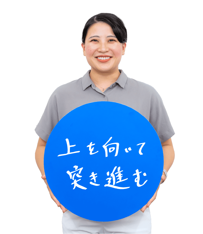 若手が羽ばたける会社